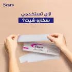 سكارو سيليكون 1 شيت 5*20 سم