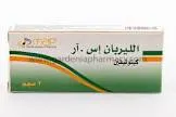 اليربان اس.ار 2مجم 20 قرص