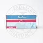 ومافوليك 30 قرص