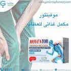 موفينتور 20 قرص