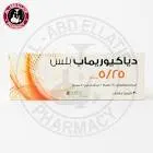 دياكيوريماب بلس 25/5 مجم 30 قرص 