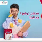 اليتا 10 اكياس 