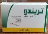 تريندو 20 قرص