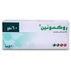 روكسونين 60مجم 20 قرص