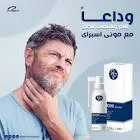 موني سبراي للفم 60 مل