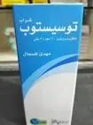 Tussistop cough syrup