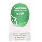 Avobenzone 10 Capsules