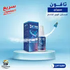 Tavon Massage Spray 100 ml