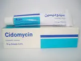 سيدوميسين مرهم 15 جرام 