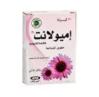 اميولانت 10 اكياس