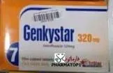 جينكيستار 320مجم 7 قرص