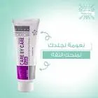 كير باي كير بلس كريم 100 جم