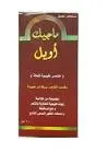 ماجيك زيت شعر 120 مل