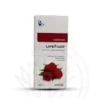 سيداتوس 20مجم/5مل 100 مل معلق
