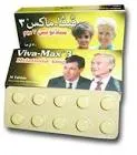 فيفاماكس 3مجم 3اقراص