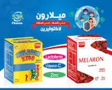 ميلارون 100مجم 10 اكياس
