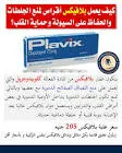 اونسيكلوبيد 75مجم 10 اقراص
