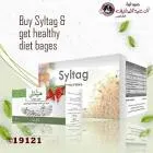 Siltag 30 Sachets
