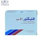 فيكتور 50 مجم كريم