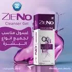 zieno