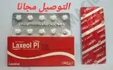 لاكسيول بي 5مجم 25 ستريبس ×10 قرص