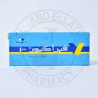 فيراكيور 400مجم 12 كبسولة