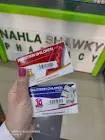 Ronasat 10 sachets