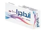 انداجرا 100مجم 12 قرص 