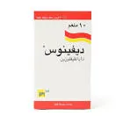 تام جيسك 30قرص