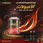 هيرفوجين لوشن للشعر 10 امبولات