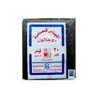 Savana 20 bags