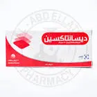 ديسانتاكسين 50مجم 30 قرص