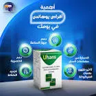 يوهانس 20 قرص