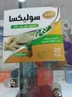 سوليكسا 20 كيس 