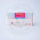 ميجابيو 750مجم 5 اقراص