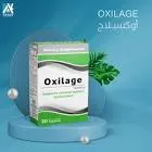 اوكسيلاج 20 قرص