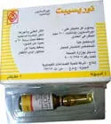 Norispex 200 mg / ml Ampoule
