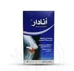 انادار 30 كبسولة
