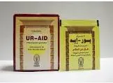 يور-ايد فوار حبيبات 12 كيس