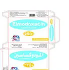 جيدكوكين 250 مجم 20 قرص
