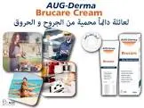 بريوكير كريم 30 جم