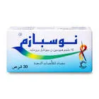 نو-سبازم 10مجم 20 قرص