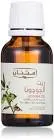 IMTENAN JOJOBA OIL 25 ML
