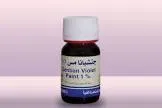 GENTIAN VIOLET PAINT 1%