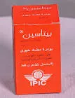بيتاسين بودرة 30 جرام