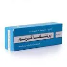 بريتانا كريم 50جم