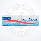 هيلاريوم كريم 30 جرام