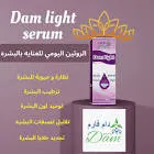 Light Serum 30 ml
