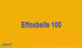 ايفوكسبيل 100 مجم 10 قرص