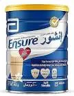 انشور باودر 400 جرام 